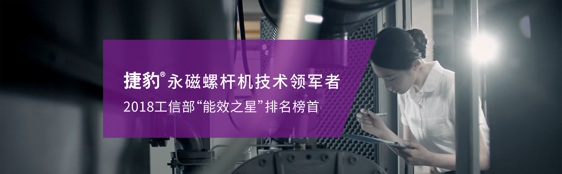 首頁(yè)banner1