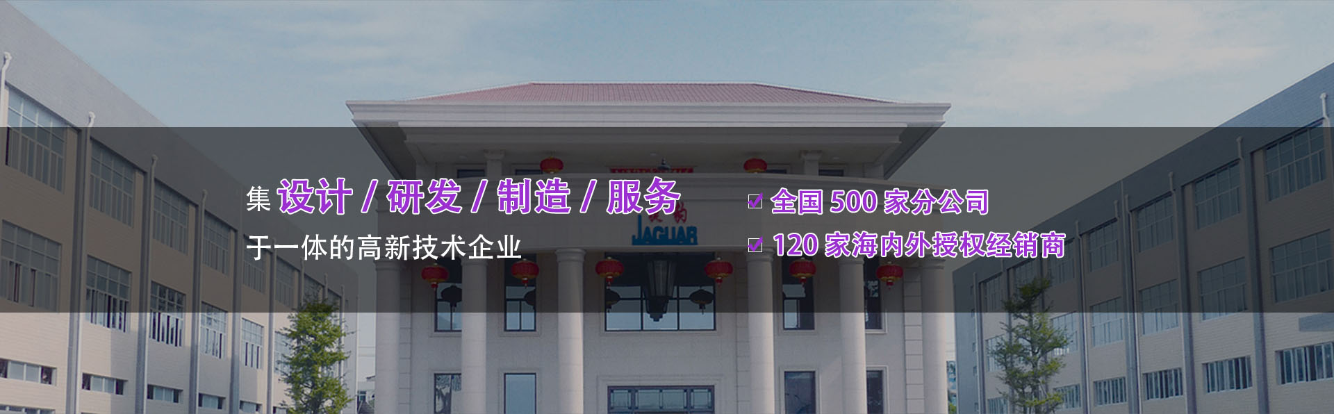首頁(yè)banner1