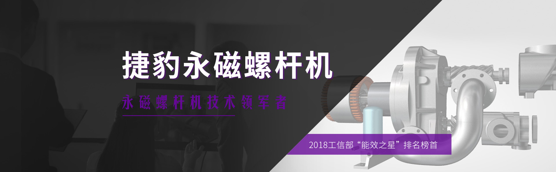 首頁(yè)banner3